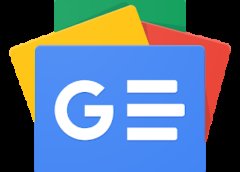 Alerta de seguridad – Actualización: Operaciones de seguridad en curso